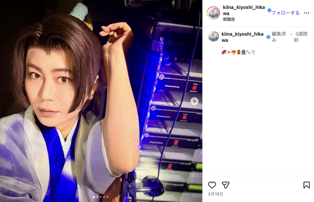 氷川きよし 2026年劇場公演 公式インスタグラムより